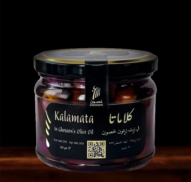 Ghosoon Kalamata Olives