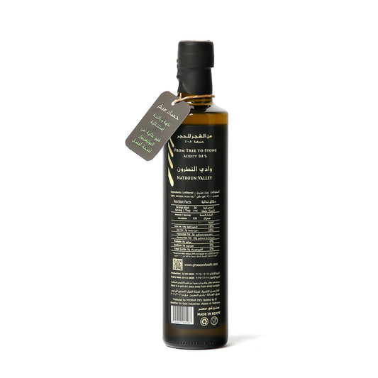 Ghosoon Early Harvest Olive Oil