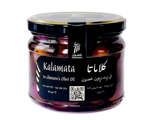 Ghosoon Kalamata Olives